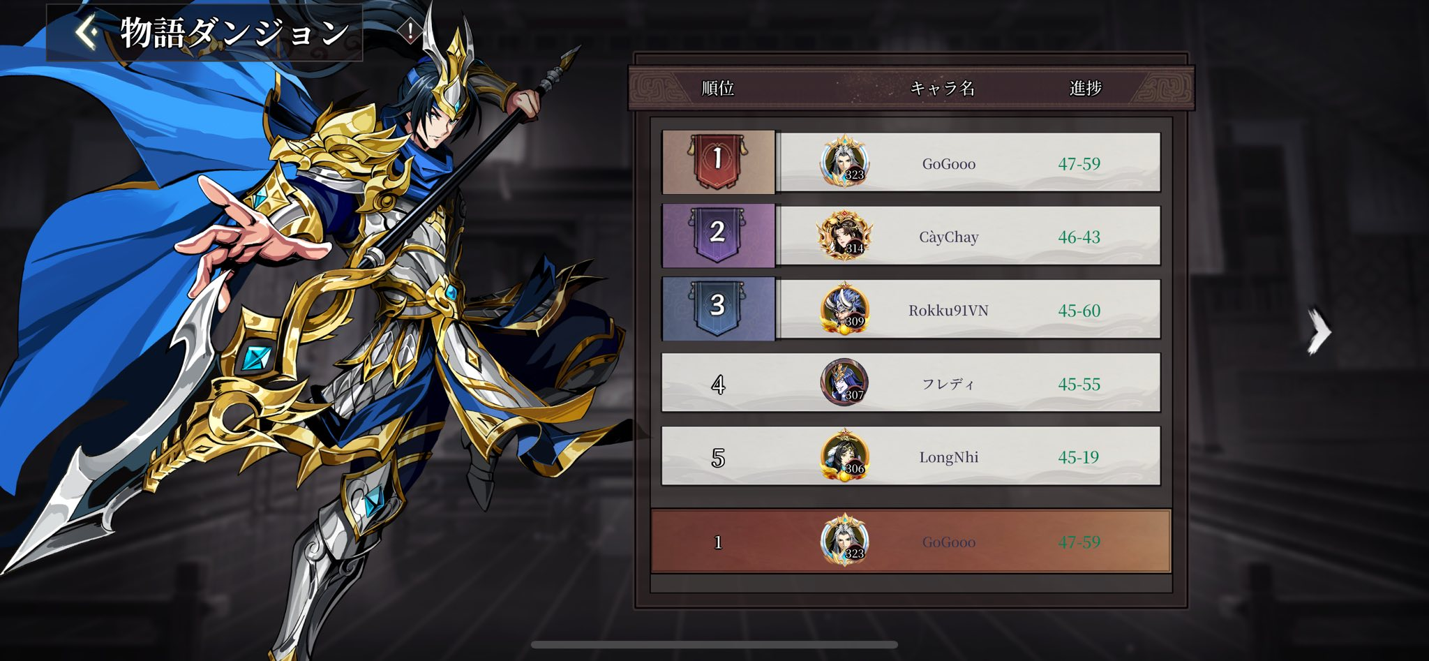 Full bộ code Quỷ Tướng 3Q